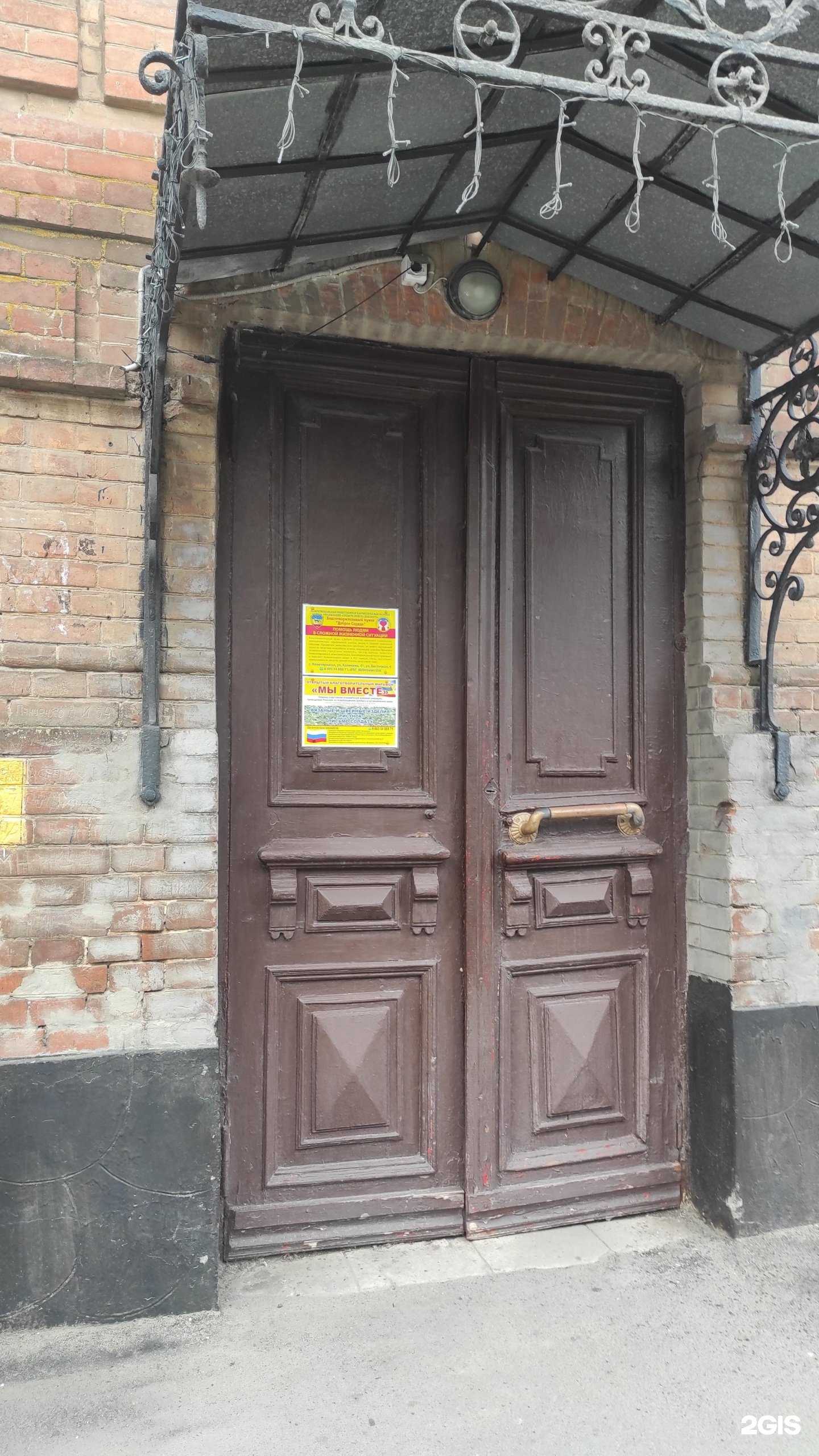 Отзывы на компанию Налоги в Новочеркасске c фото