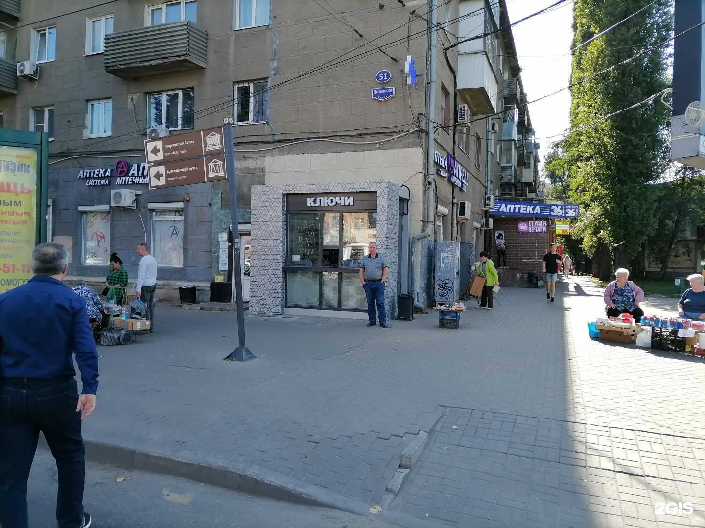 Отзывы на компанию Добрый ключ в г. Воронеж c фото