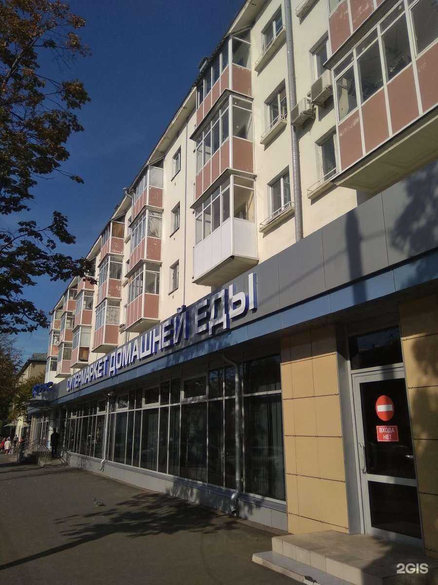 Отзывы на компанию Магнит Аптека в Казани c фото - фотография 2 из 2