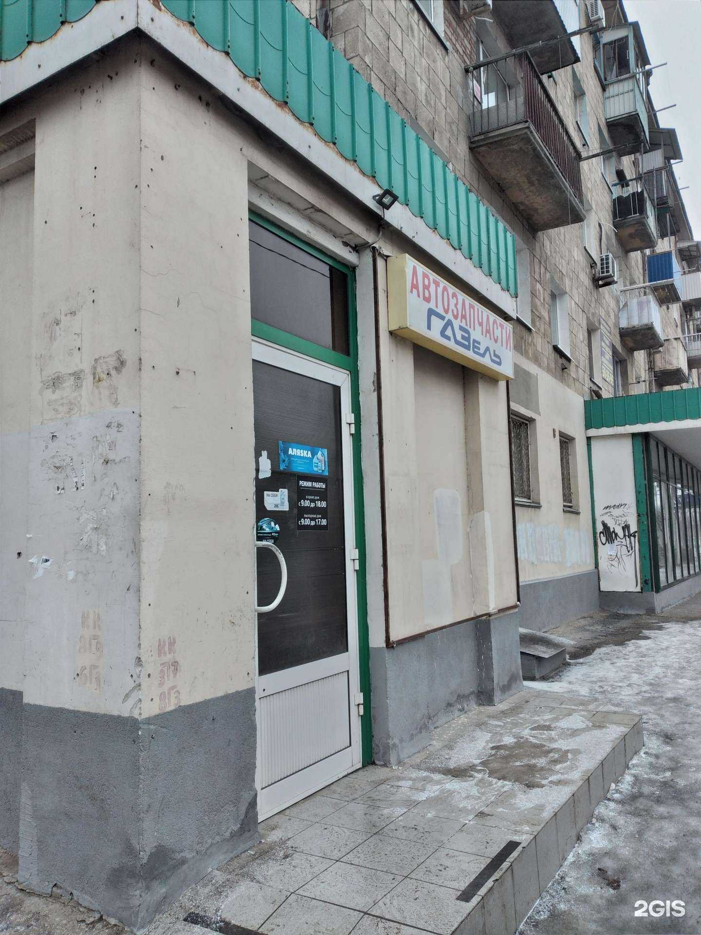 Отзывы на компанию Магазин автозапчастей в Волгограде c фото