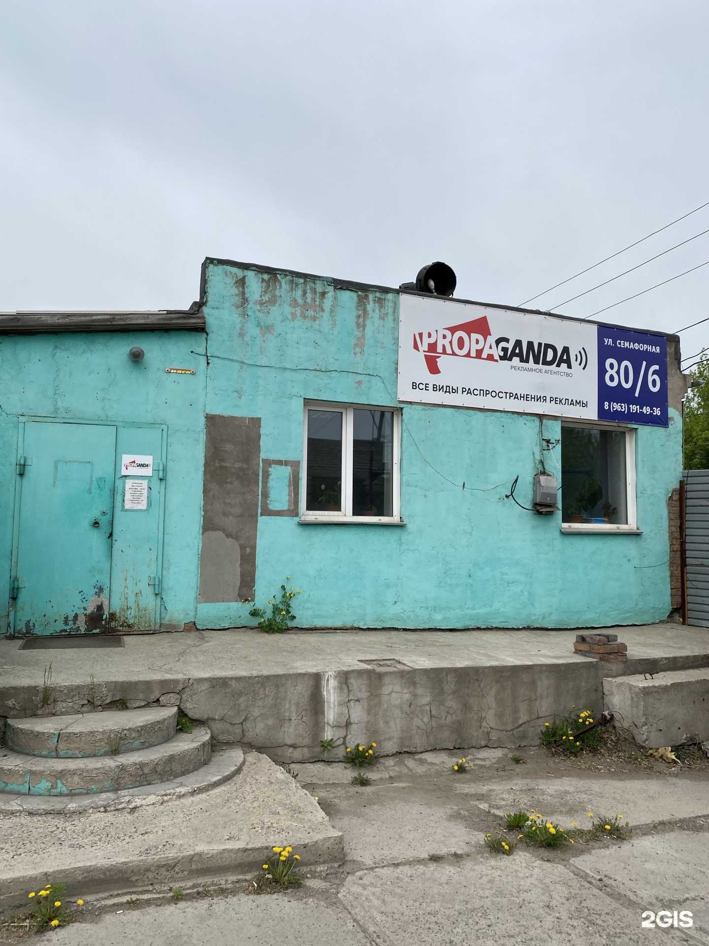 Отзывы на компанию Око в Красноярске c фото - фотография 2 из 2