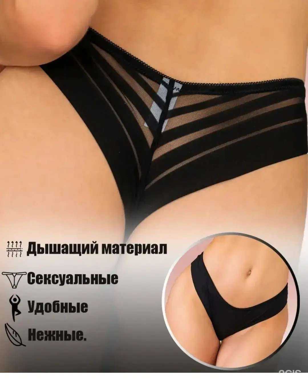Отзывы на компанию Lilit_shop в Сочи c фото
