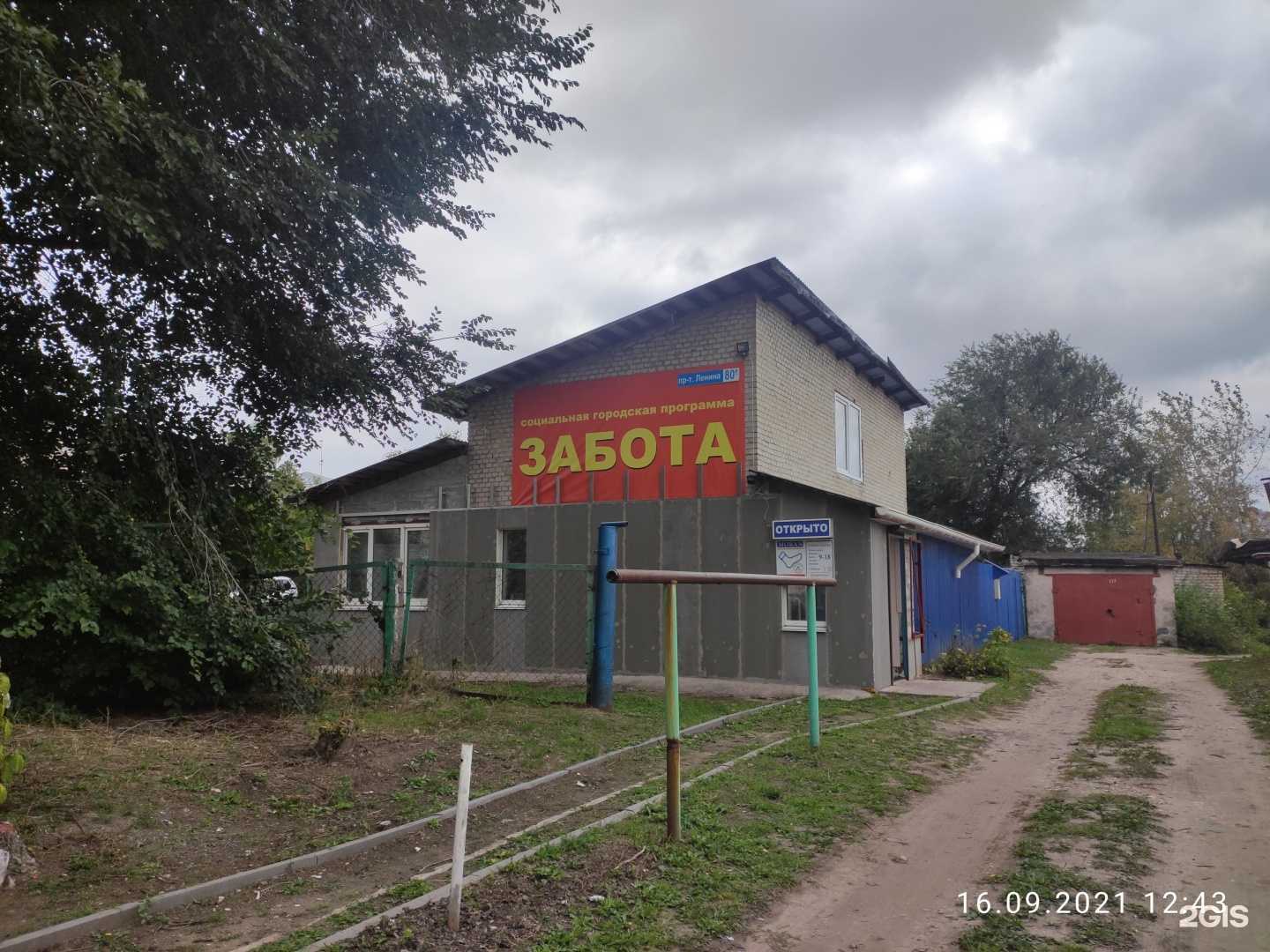 Отзывы на компанию Moran в Дзержинске c фото - фотография 2 из 2