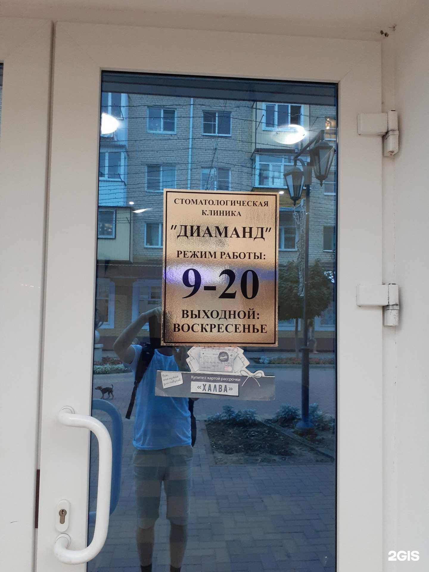 Отзывы на компанию Sunny republic в Черкесске c фото - фотография 2 из 2