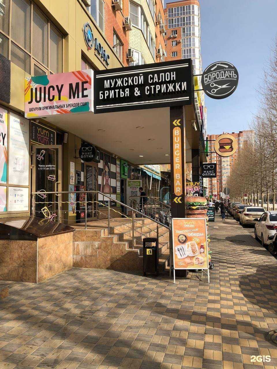 Отзывы на компанию Бородачъ в Краснодаре c фото