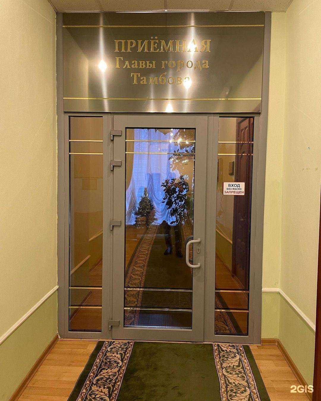 Отзывы на компанию БрендМастер в Тамбове c фото