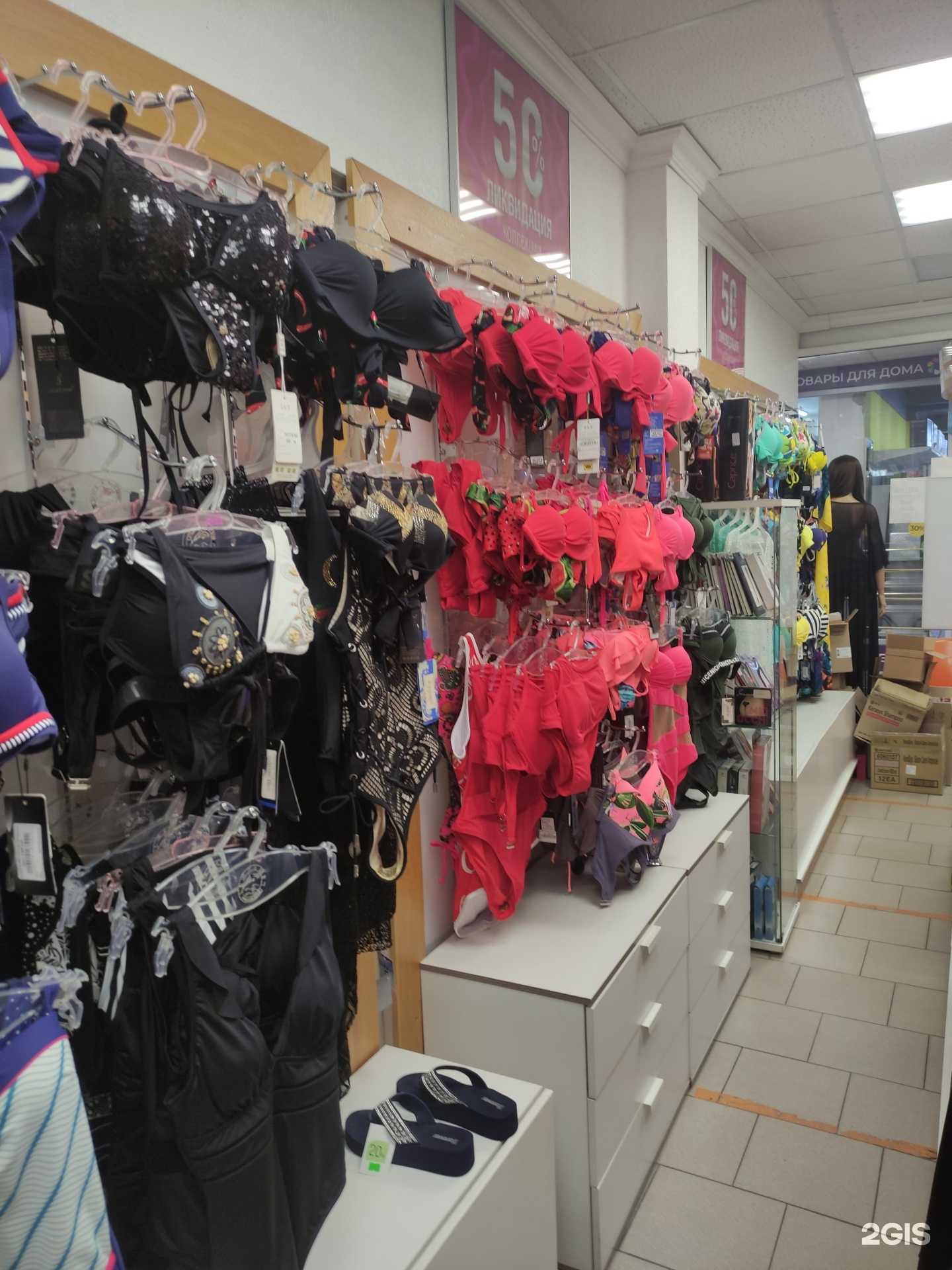 Отзывы на компанию Bra&sis в Королёве c фото