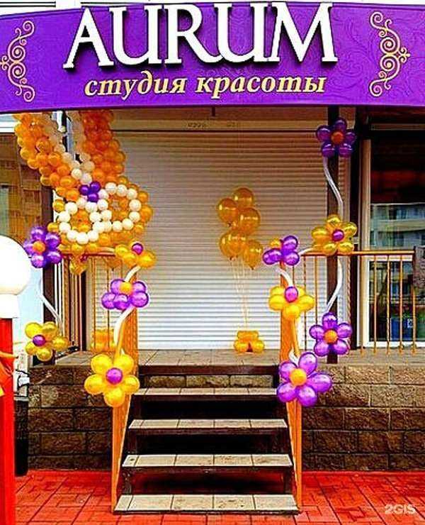 Отзывы на компанию Aurum в Ульяновске c фото