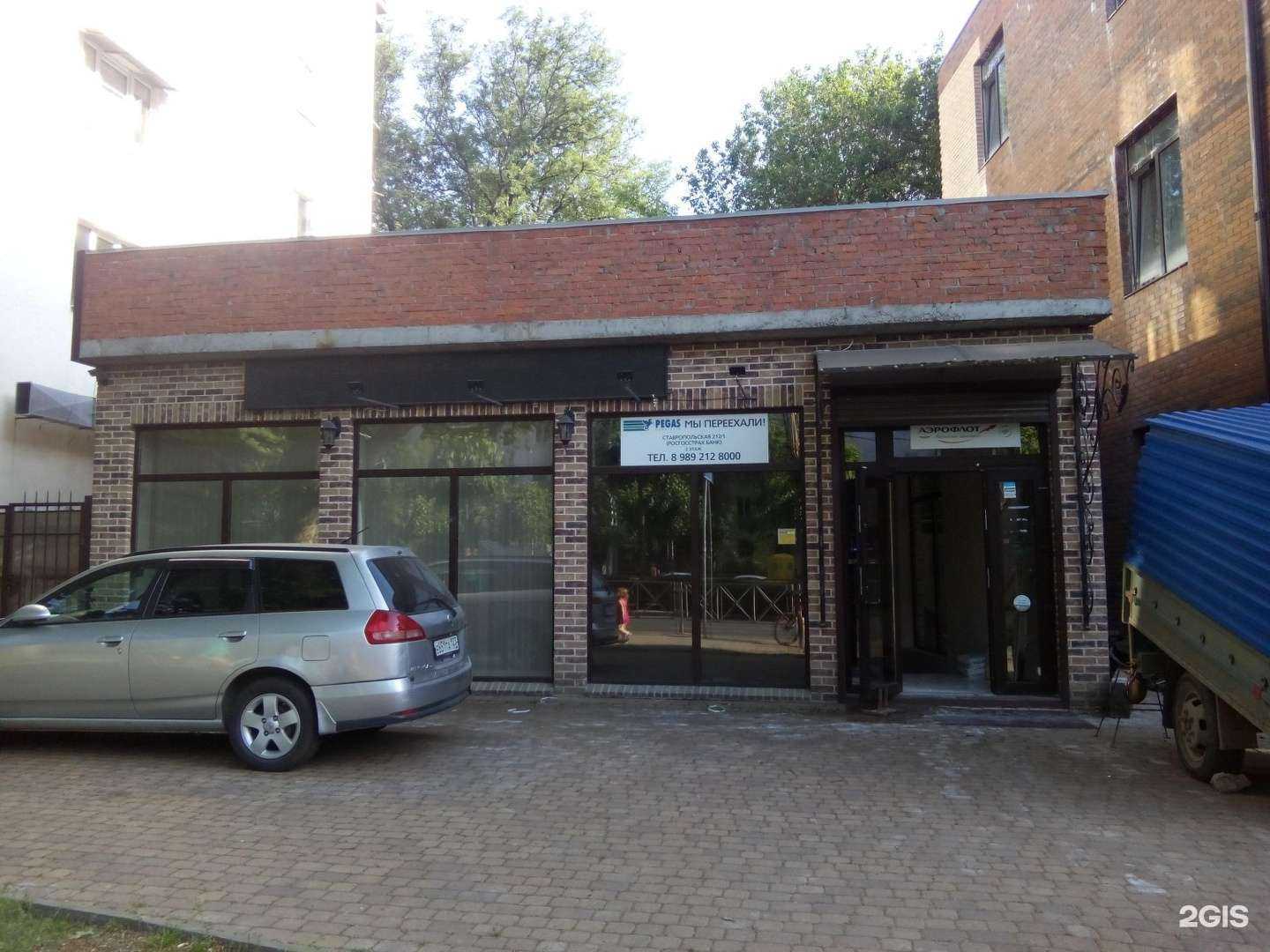 Отзывы на компанию Di-style в Краснодаре c фото - фотография 2 из 2