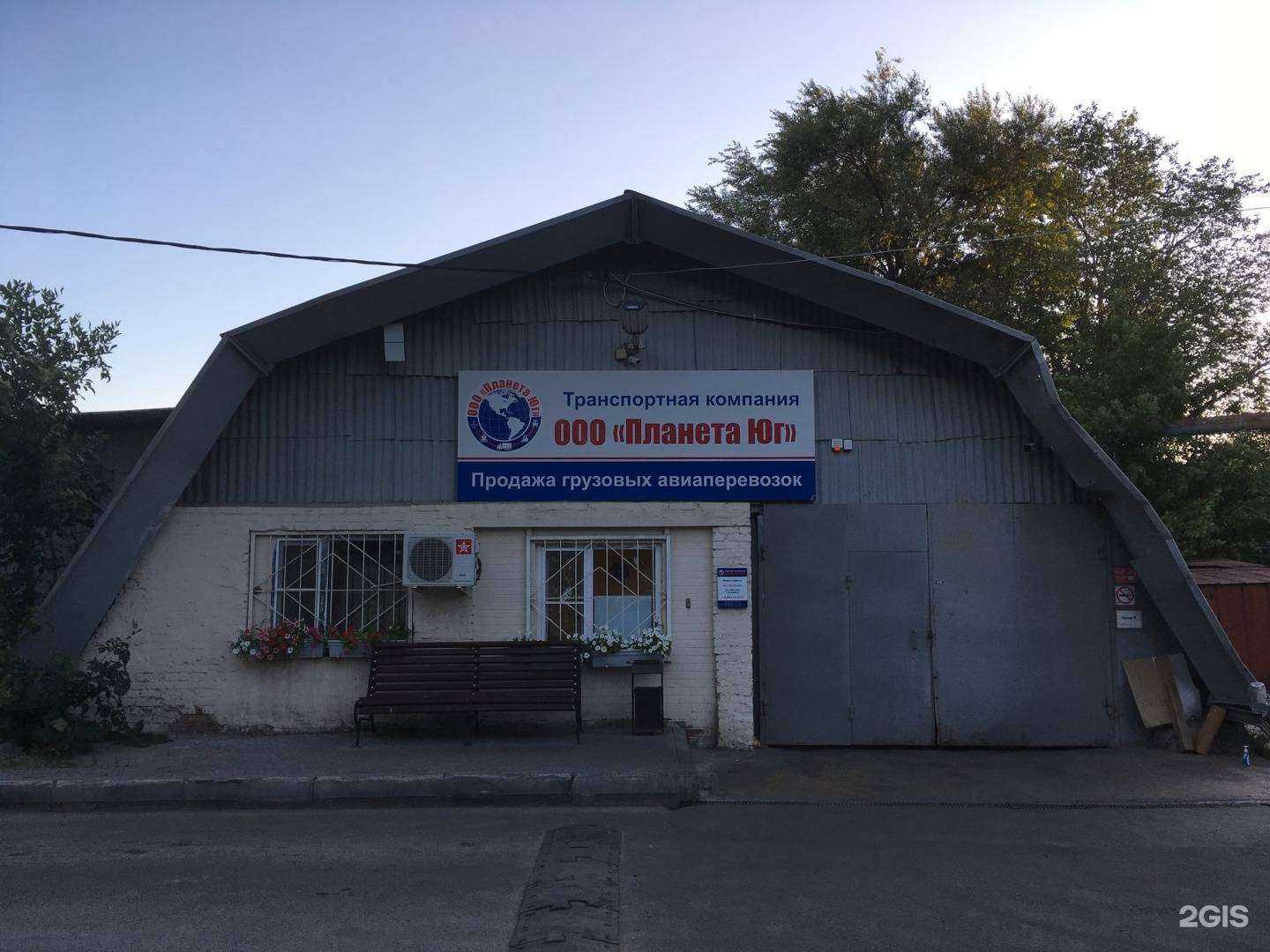 Отзывы на компанию Олимп в Ростове-на-Дону c фото - фотография 2 из 2