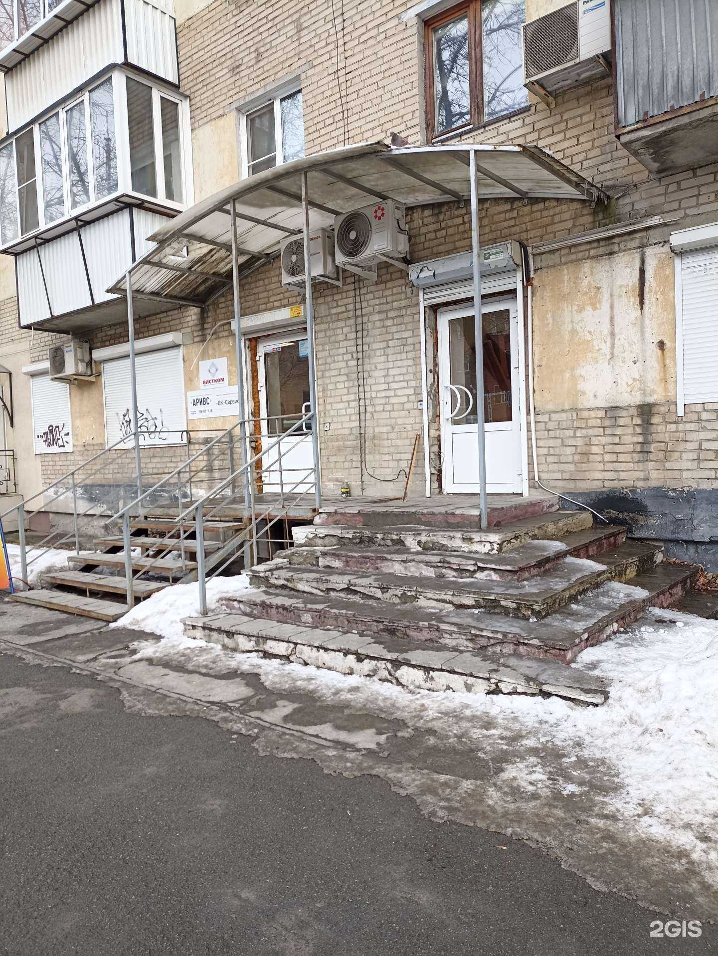 Отзывы на компанию Аривс в Челябинске c фото