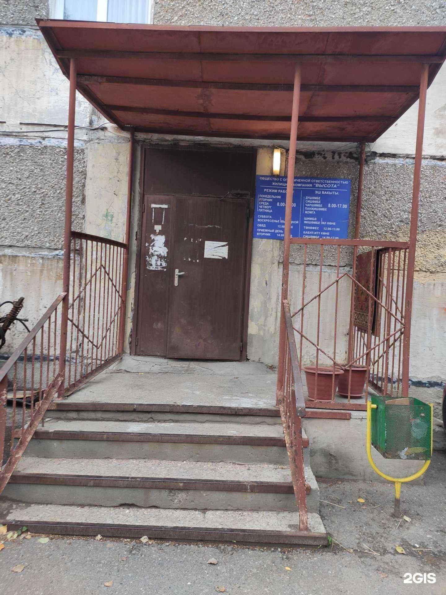 Отзывы на компанию Парикмахерская в Казани c фото