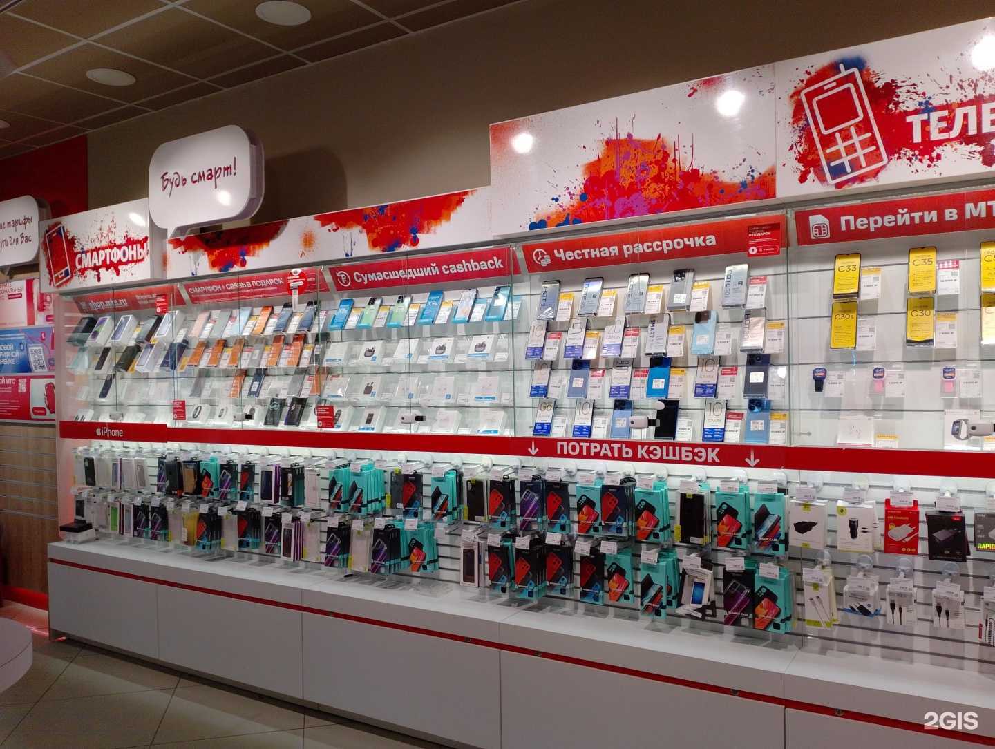 Отзывы на компанию МТС в Мончегорске c фото