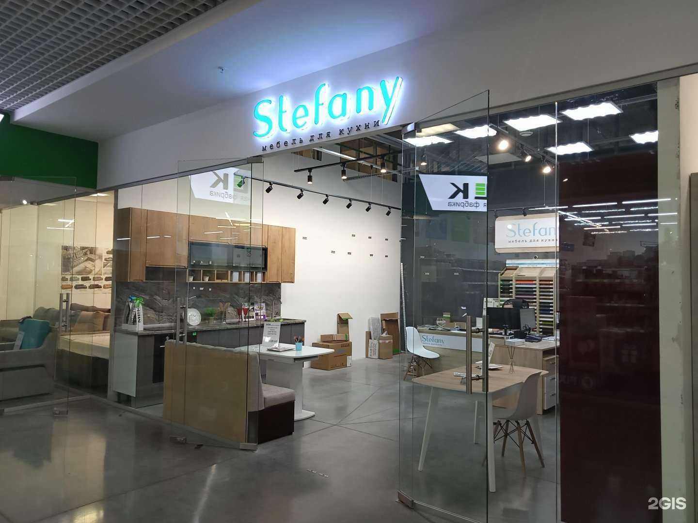 Отзывы на компанию Stefany в Ижевске c фото