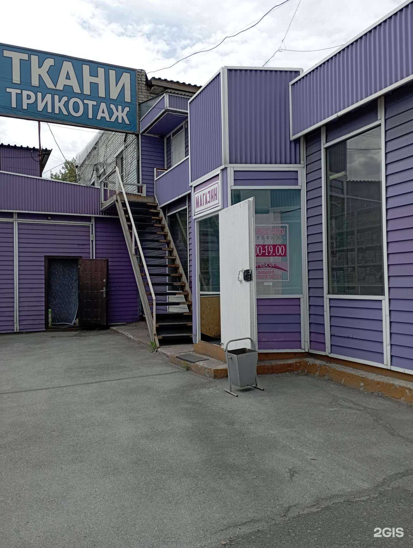 Отзывы на компанию Иваново в г. Бердск c фото