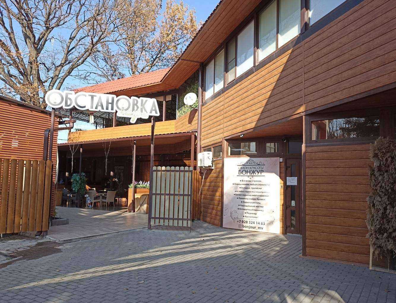 Отзывы на компанию Новый адрес в Минеральных Водах c фото - фотография 2 из 2