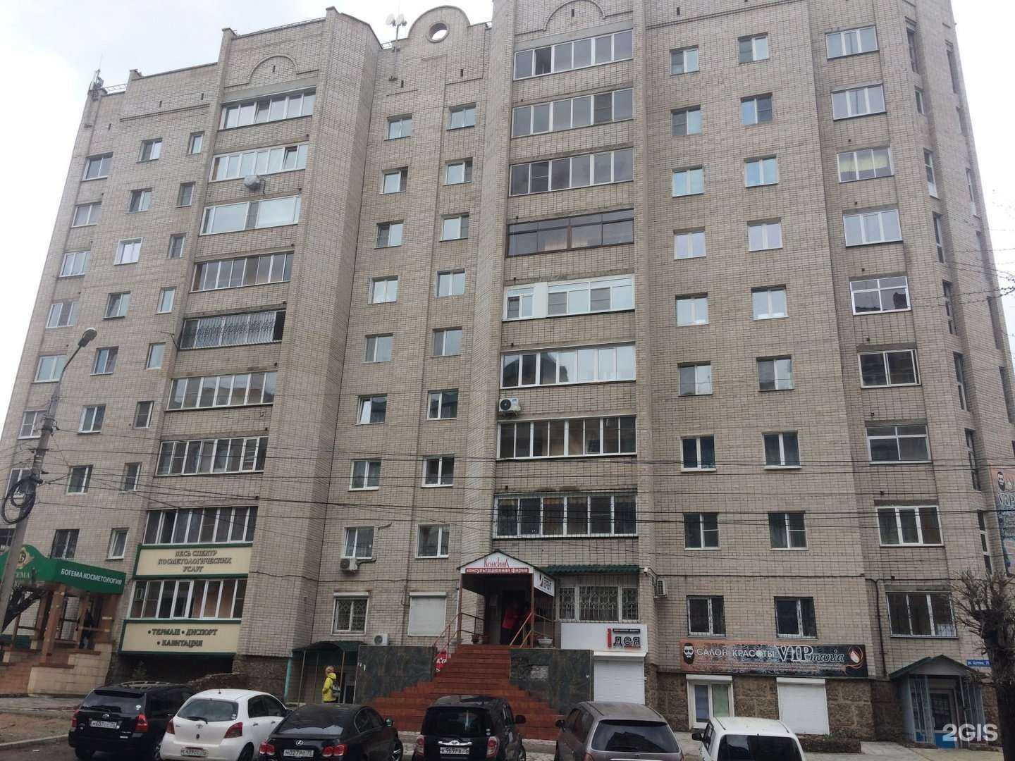 Отзывы на компанию Kamatto в Чите c фото - фотография 2 из 2