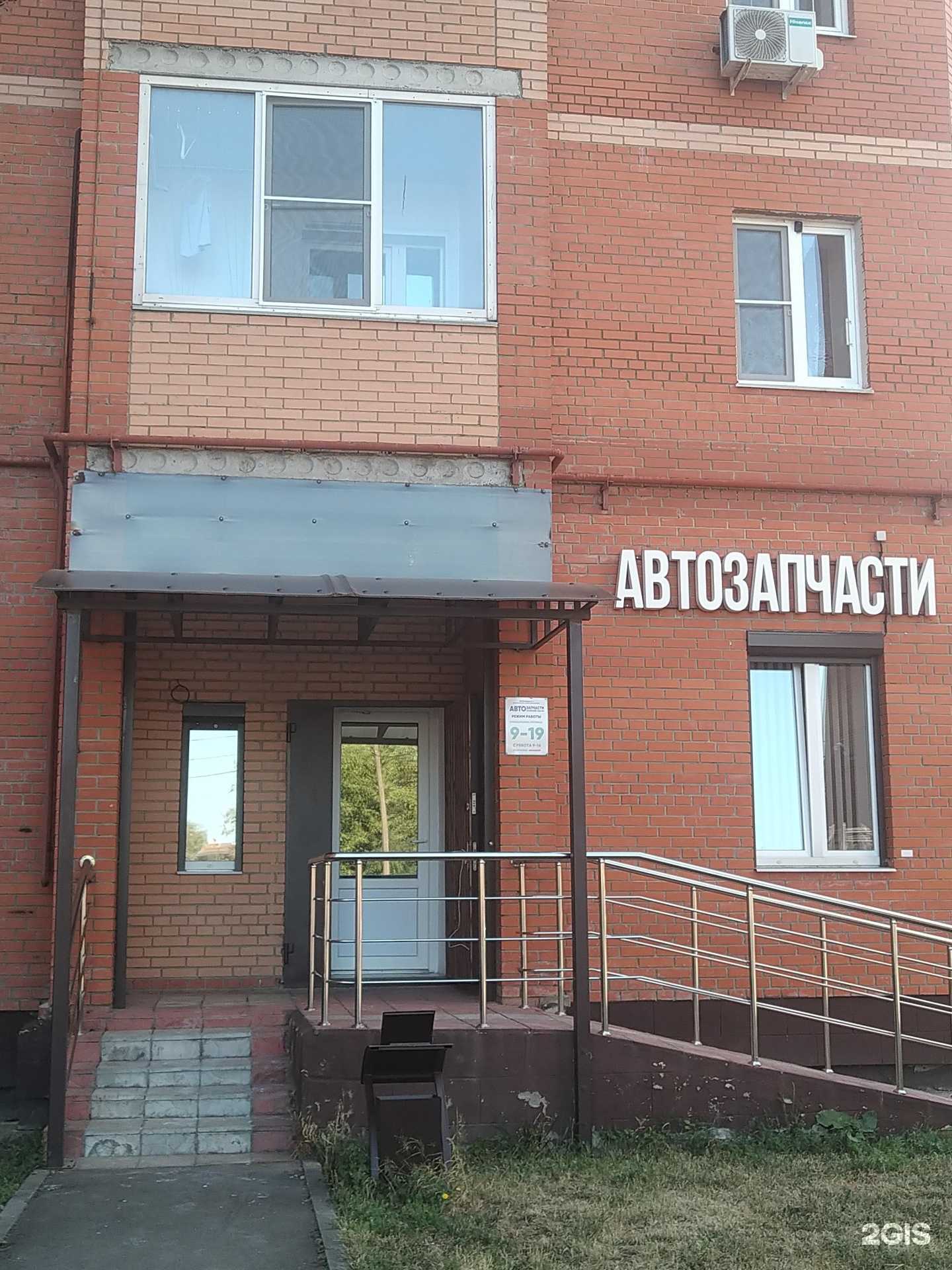 Отзывы на компанию Восход в Орехово-Зуеве c фото