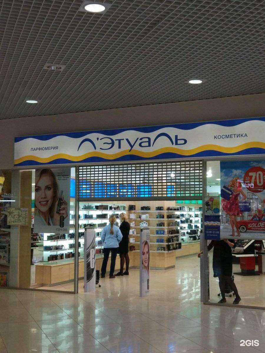 Отзывы на компанию Лэтуаль в г. Каменск-Уральский c фото