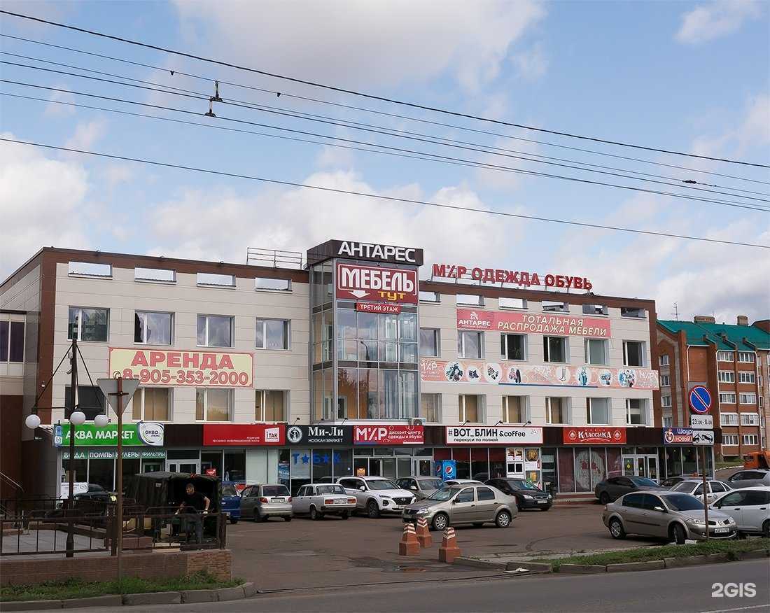 Отзывы на компанию Мангал-РБ в Стерлитамаке c фото - фотография 2 из 2