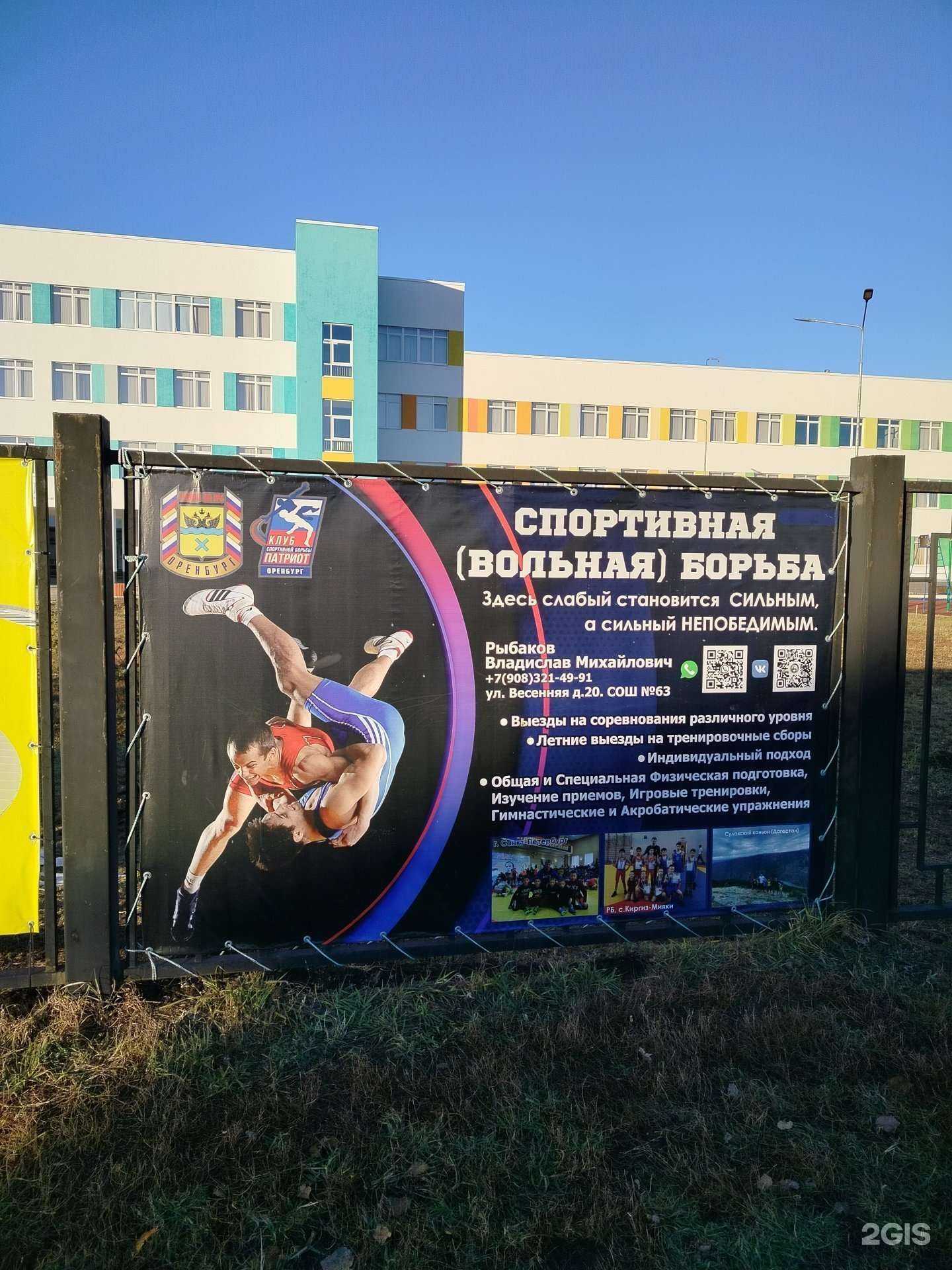 Отзывы на компанию Патриот в Оренбурге c фото