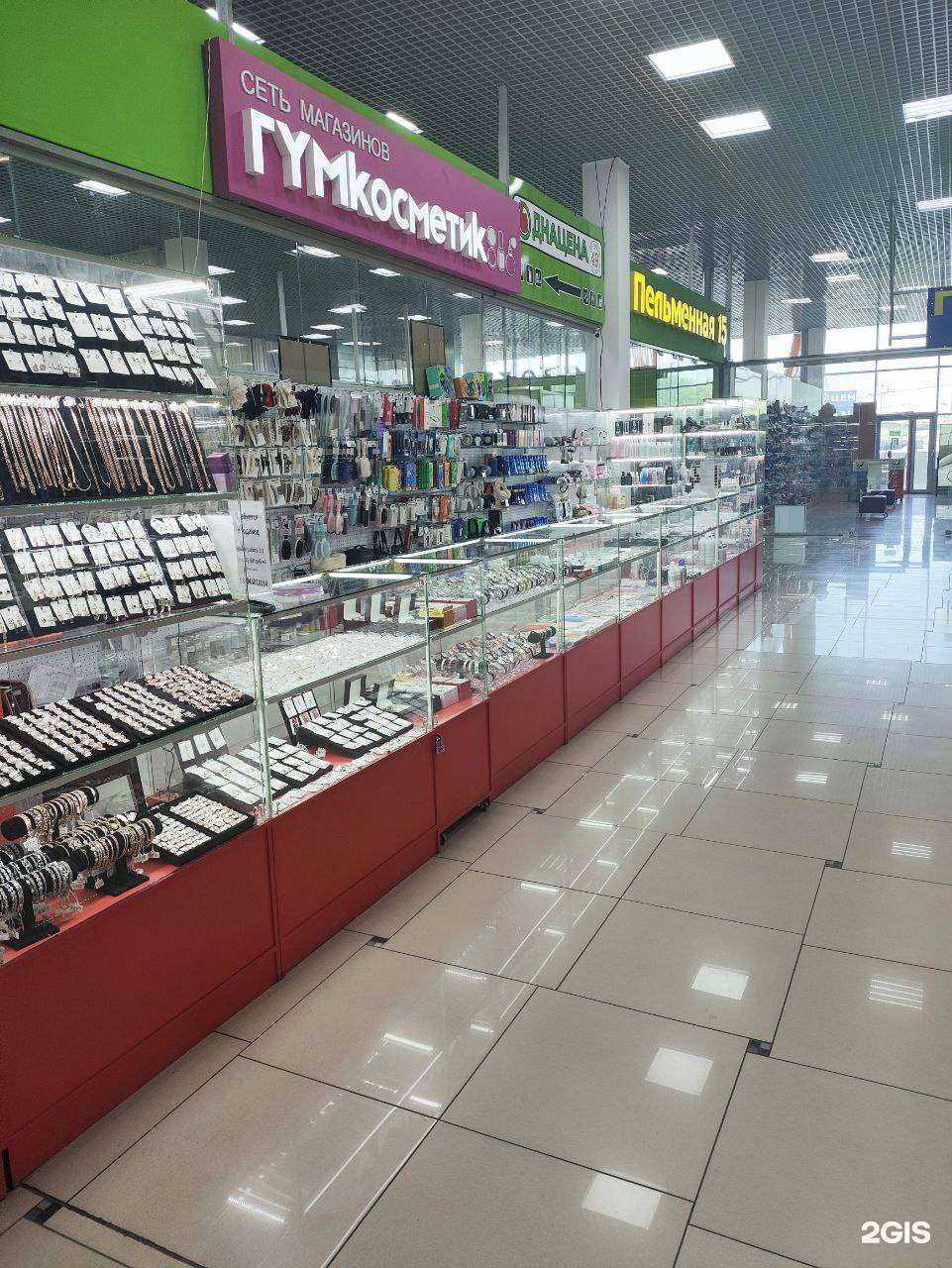 Отзывы на компанию ГУМКосметик в Челябинске c фото