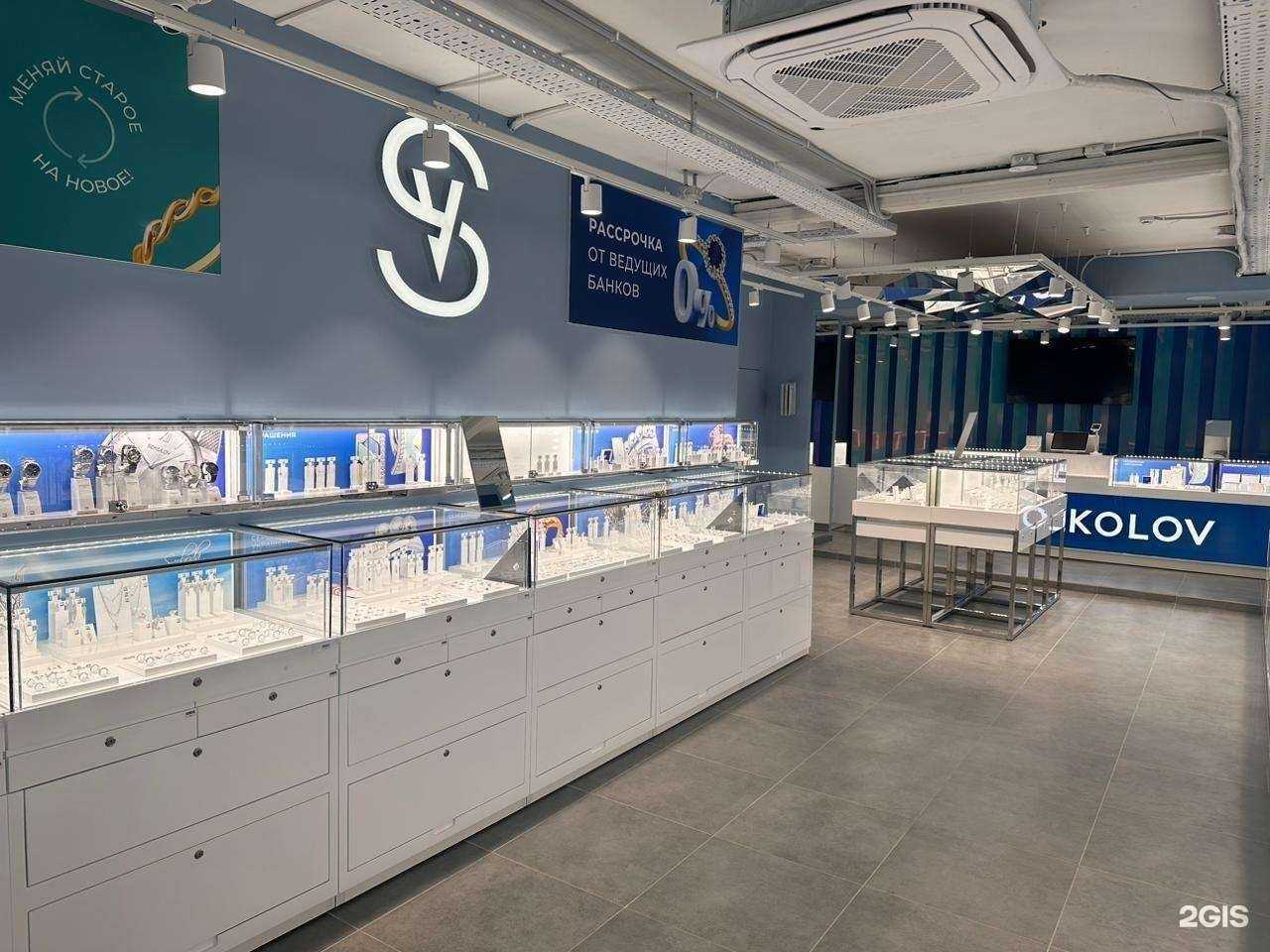 Отзывы на компанию SOKOLOV в г. Урюпинск c фото