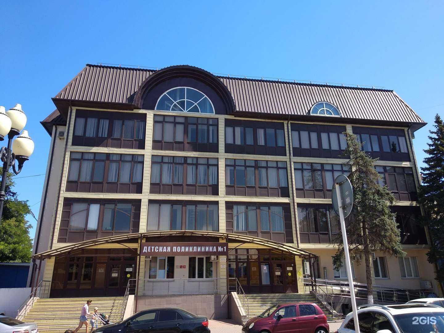 Отзывы на компанию Детская поликлиника №1 в Ейске c фото