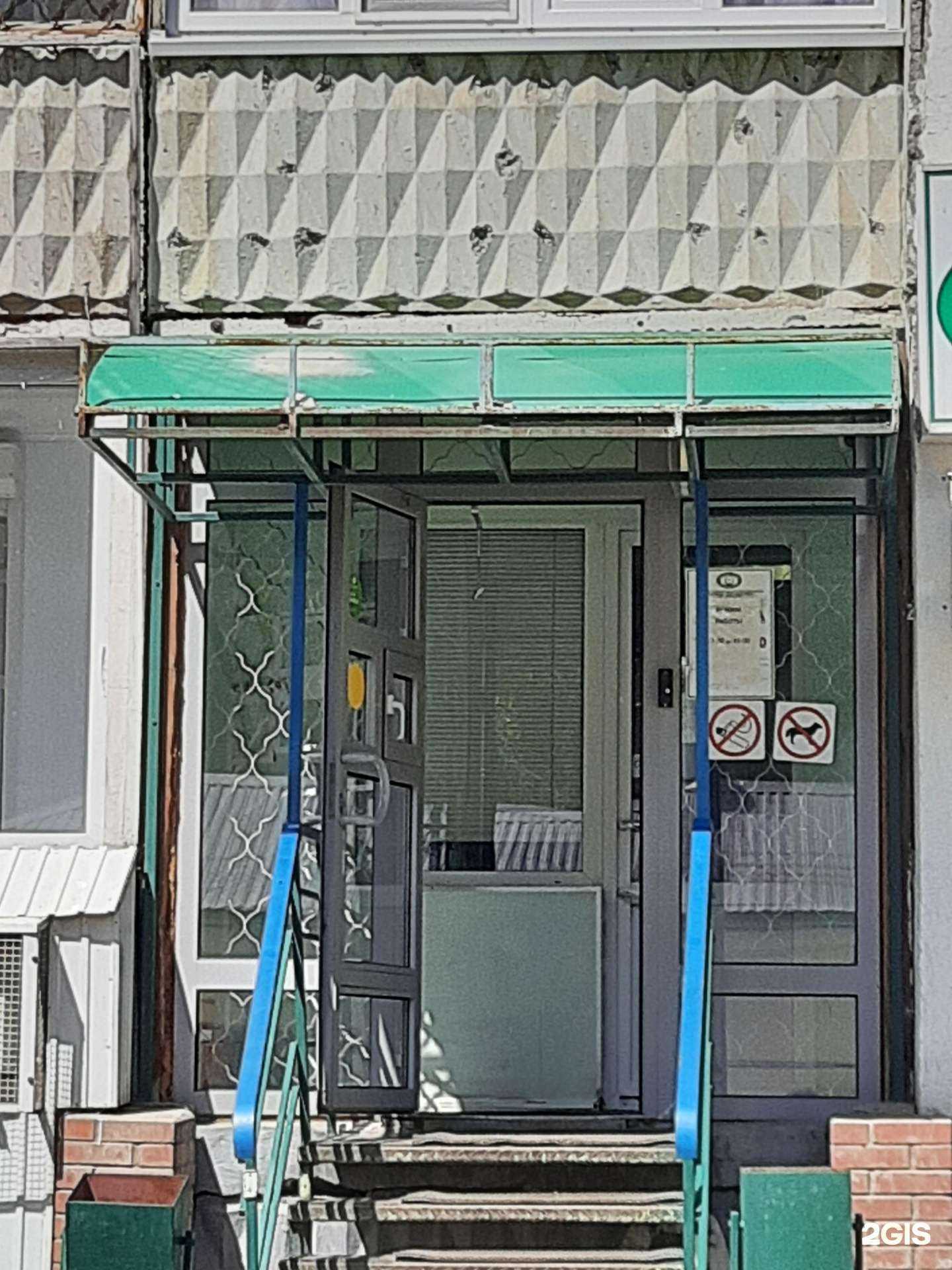 Отзывы на компанию Алия в Чапаевске c фото