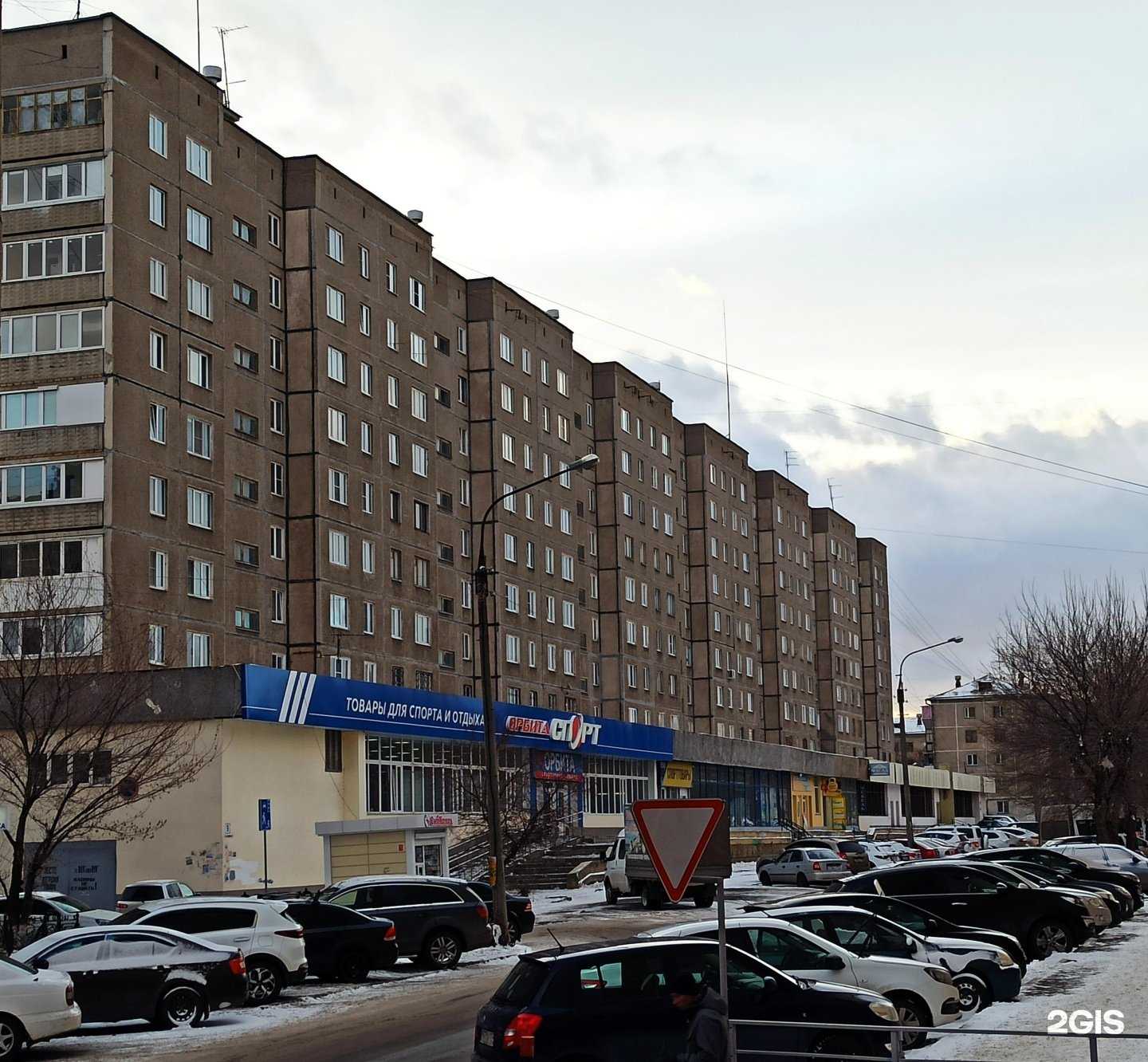 Отзывы на компанию Магазин оптических приборов и лодок в Магнитогорске c фото - фотография 2 из 2