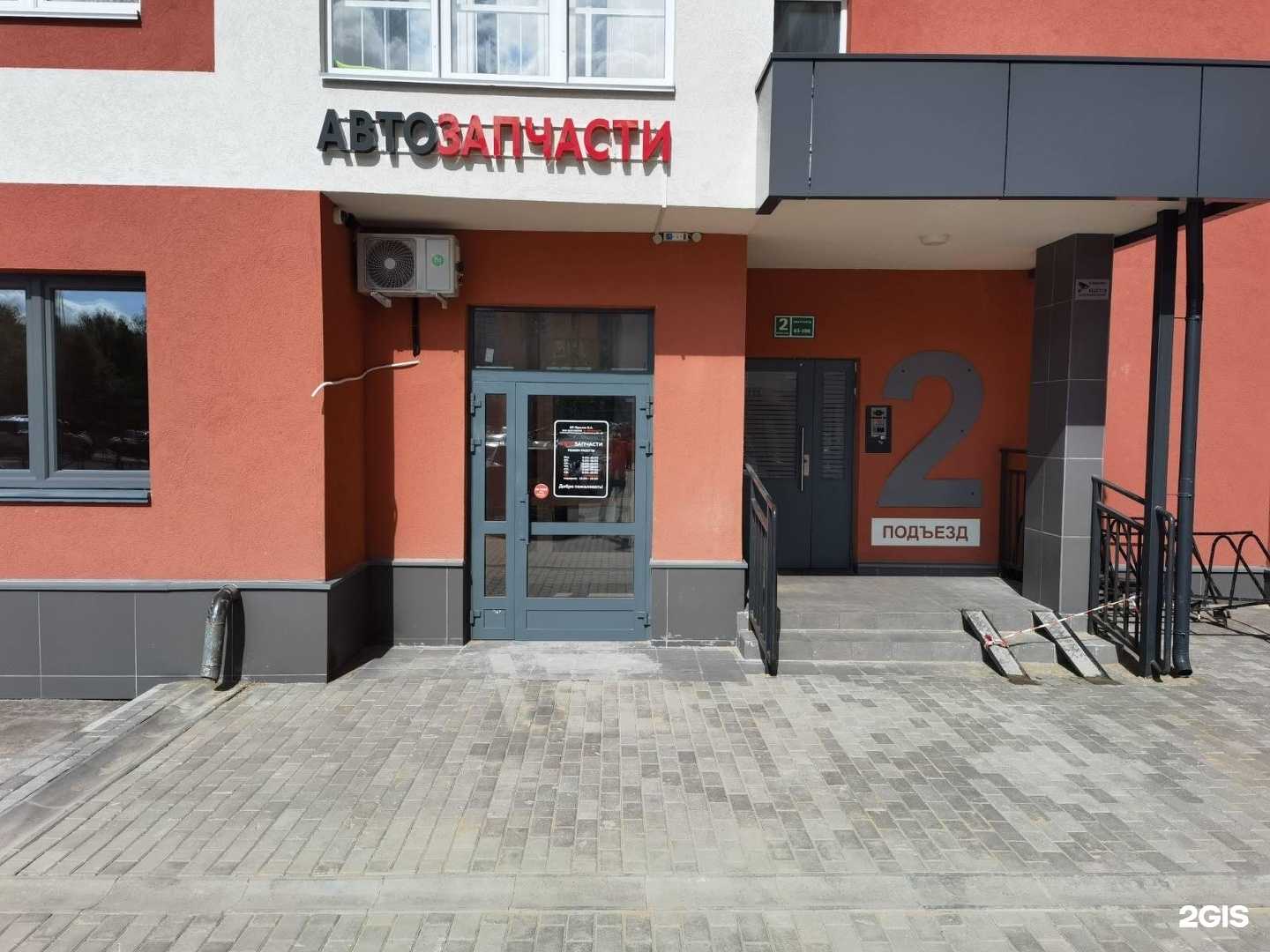 Отзывы на компанию Магазин автозапчастей в г. Нижний Новгород c фото