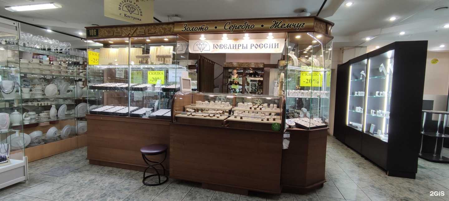 Отзывы на компанию Jewel в Тольятти c фото