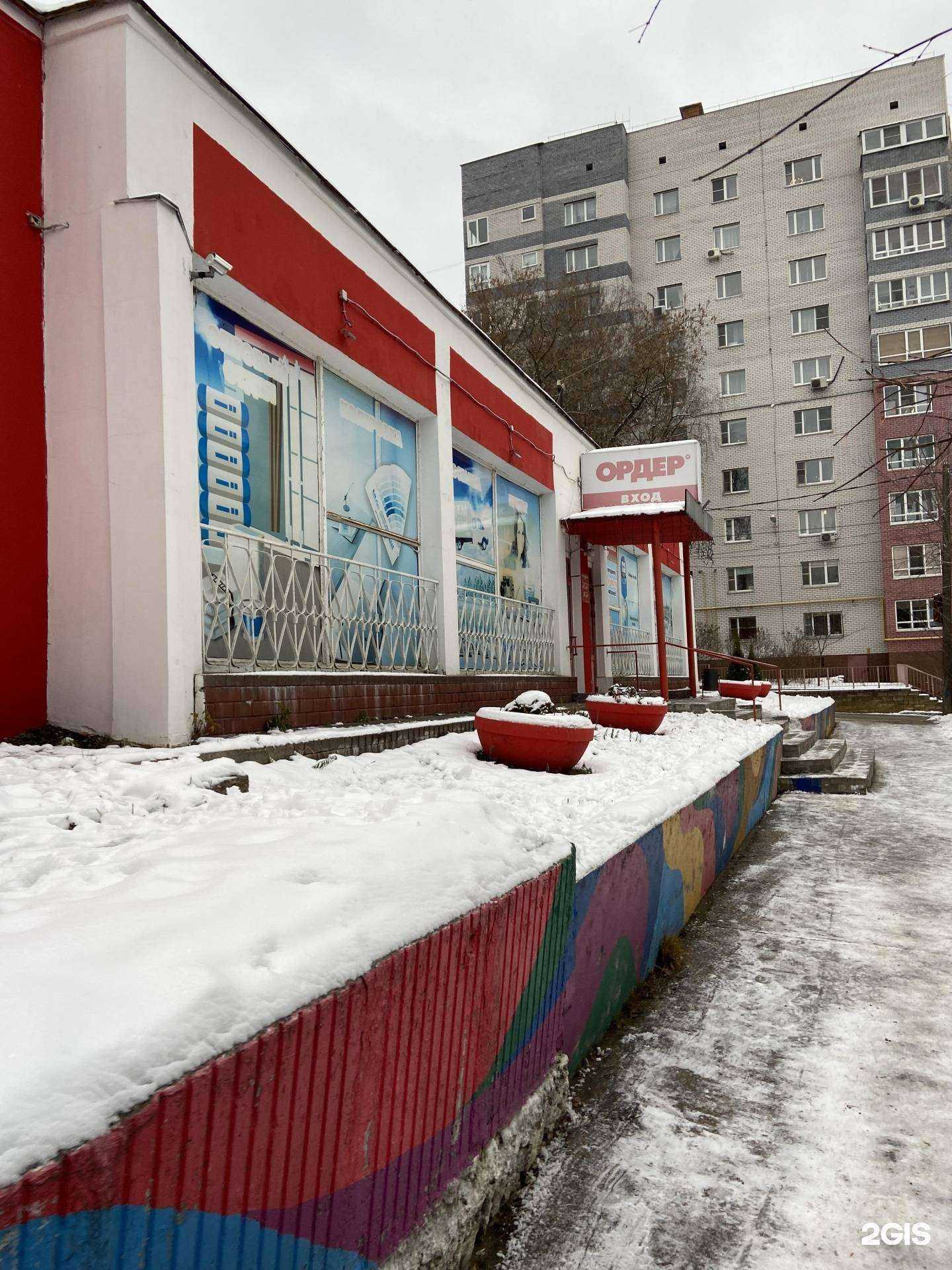 Отзывы на компанию Ордер в Нижнем Новгороде c фото