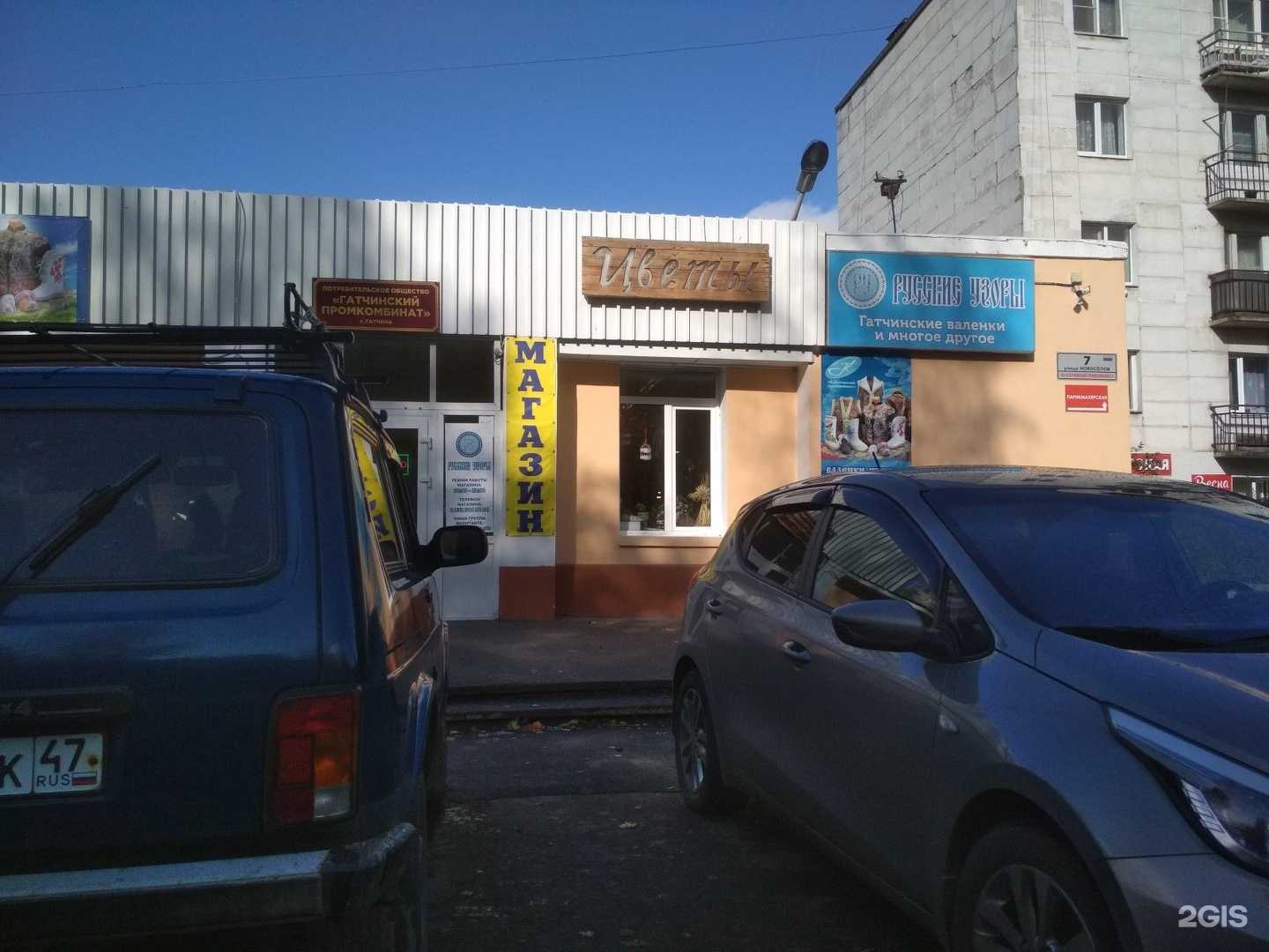 Отзывы на компанию Нами в г. Гатчина c фото