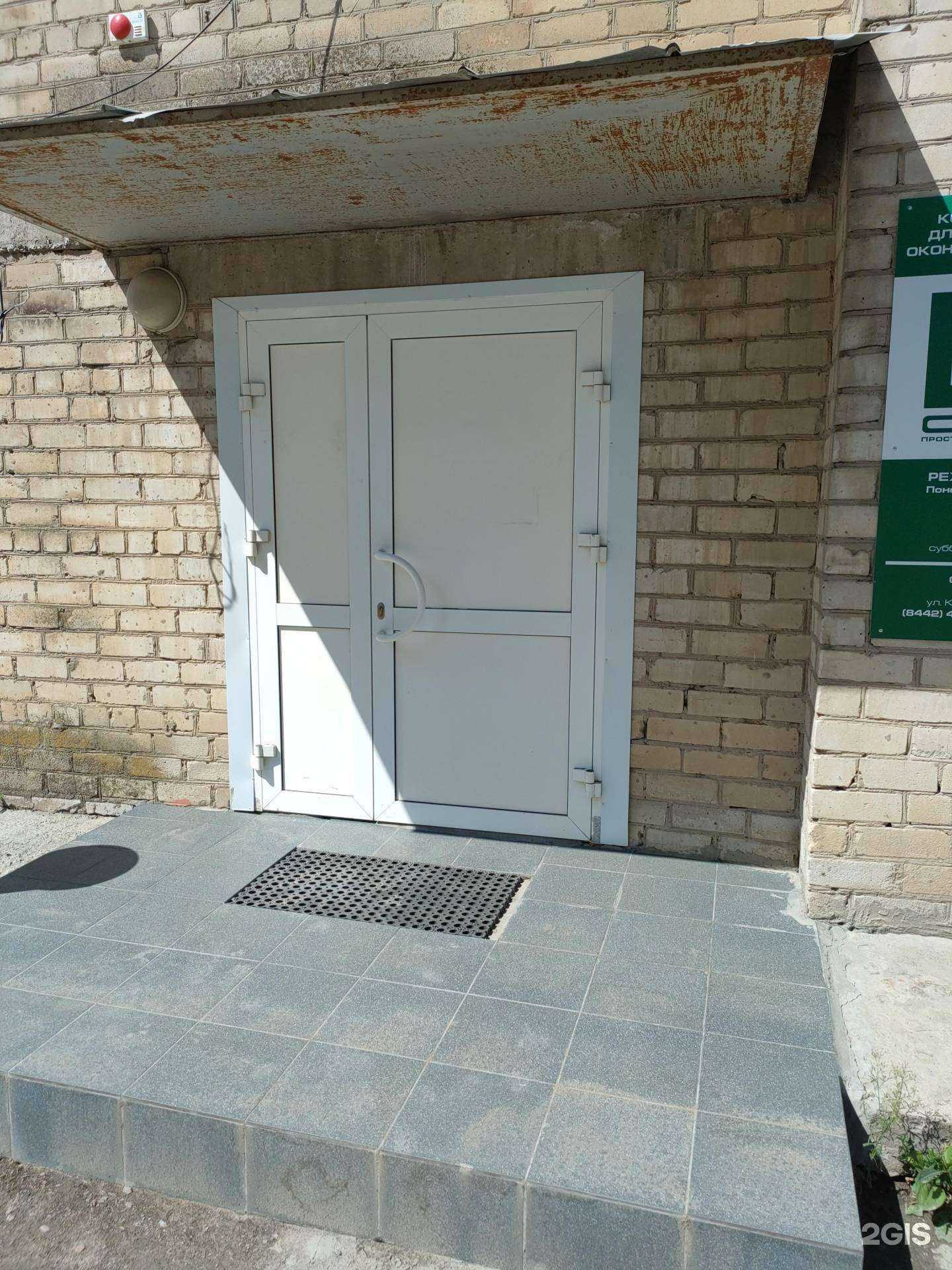 Отзывы на компанию Створ в г. Волгоград c фото