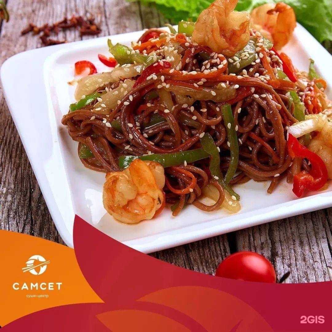 Отзывы на компанию СамСет в г. Узловая c фото