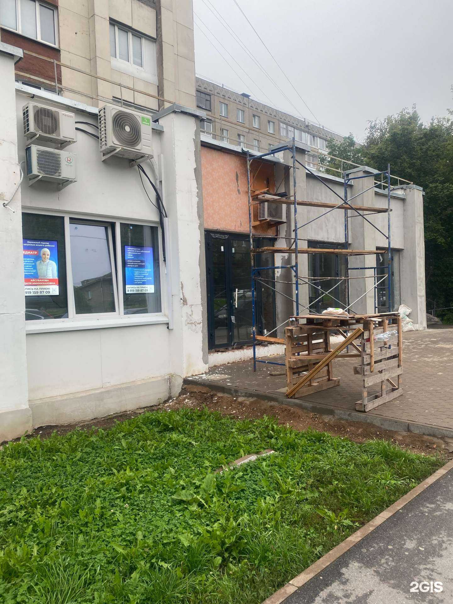 Отзывы на компанию Девайс в Уфе c фото