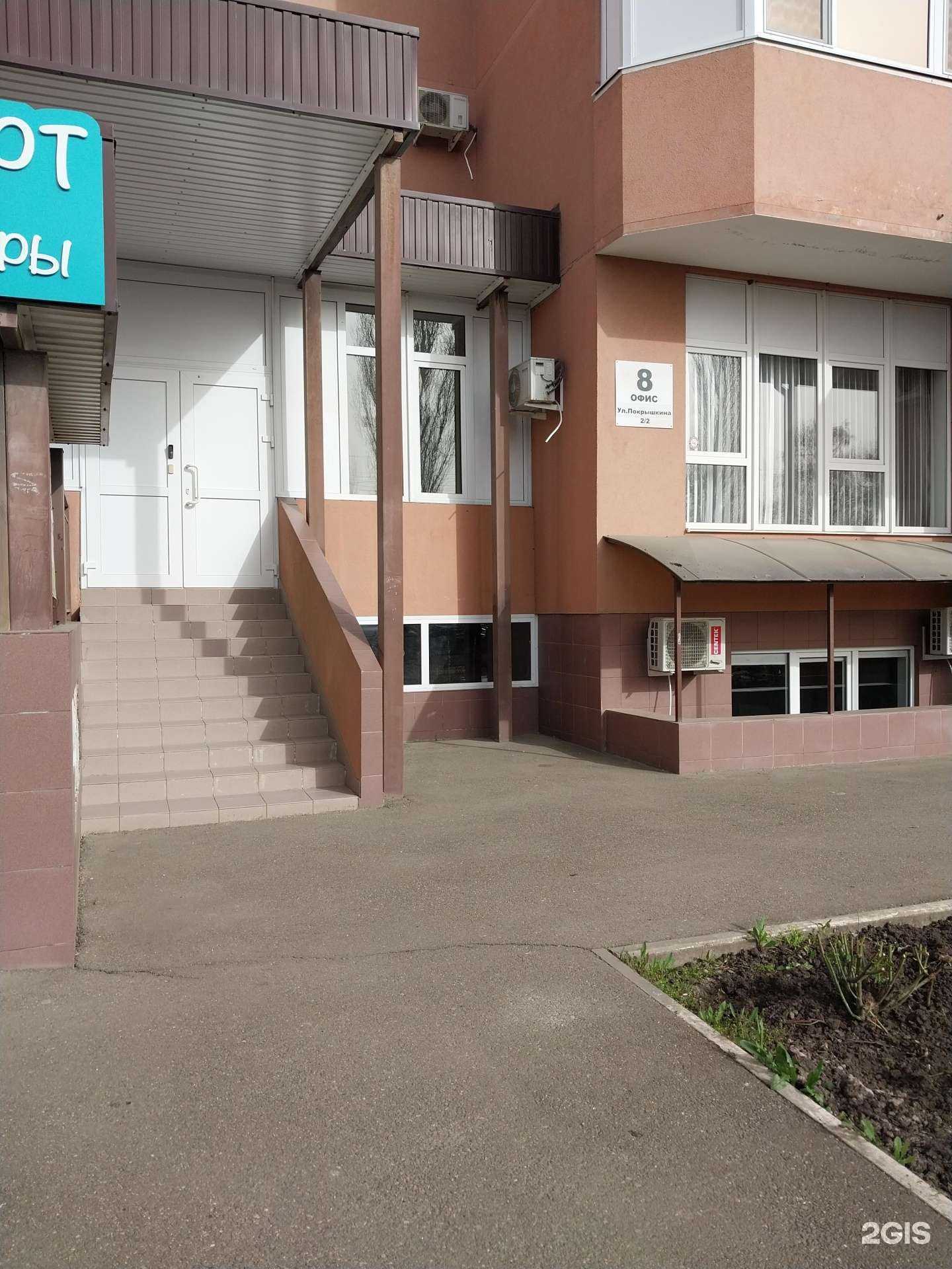 Отзывы на компанию Юпс в г. Краснодар c фото