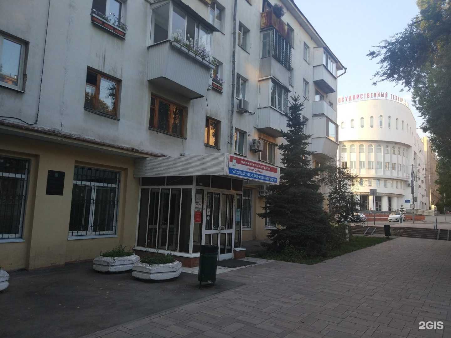 Отзывы на компанию Архитектурно-планировочное бюро в г. Самара c фото