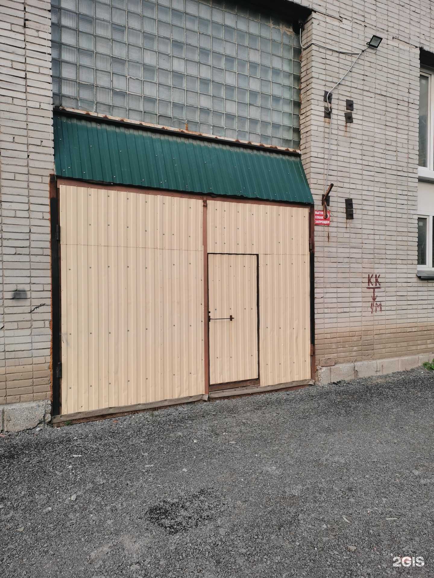 Отзывы на компанию Никавто в Новосибирске c фото