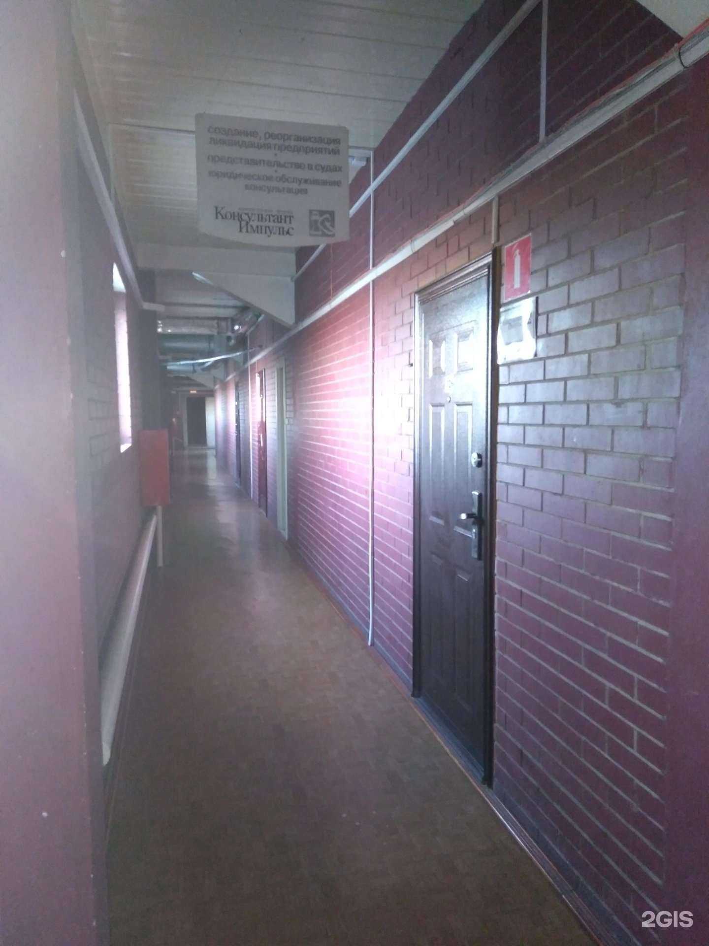 Отзывы на компанию КонсультантИмпульс в г. Тольятти c фото