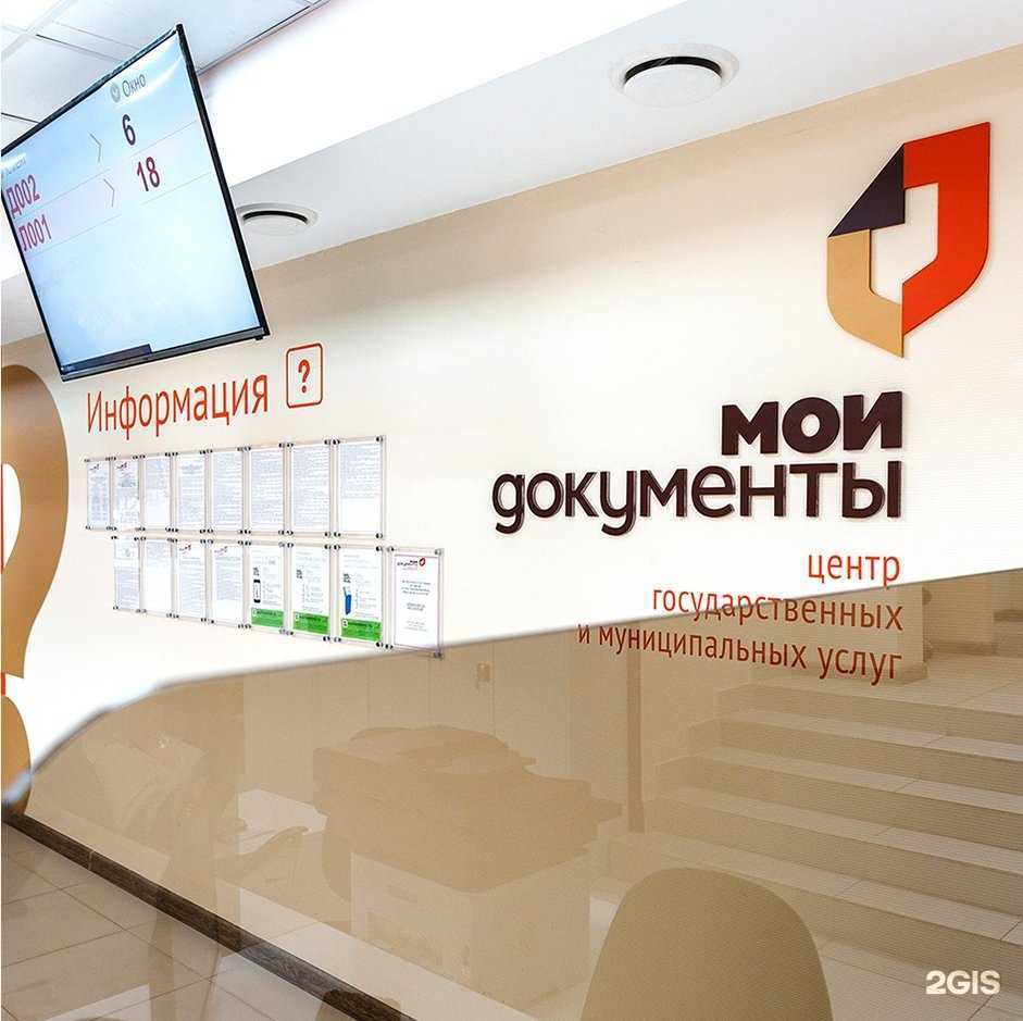 Отзывы на компанию Реклама-Крк в г. Красноярск c фото