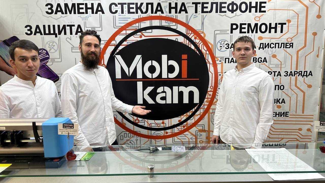 Отзывы на компанию Mobikam сервис в Петропавловске-Камчатском c фото