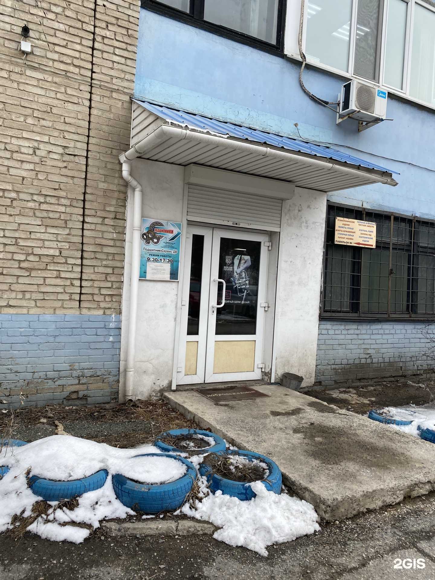 Отзывы на компанию Подшипник-сервис ДВ в г. Находка c фото