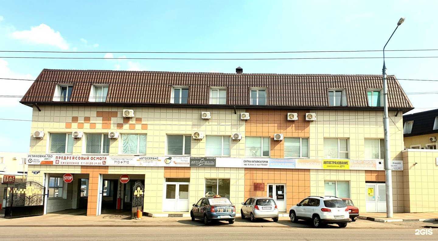 Отзывы на компанию Автокат31 в Белгороде c фото - фотография 2 из 2