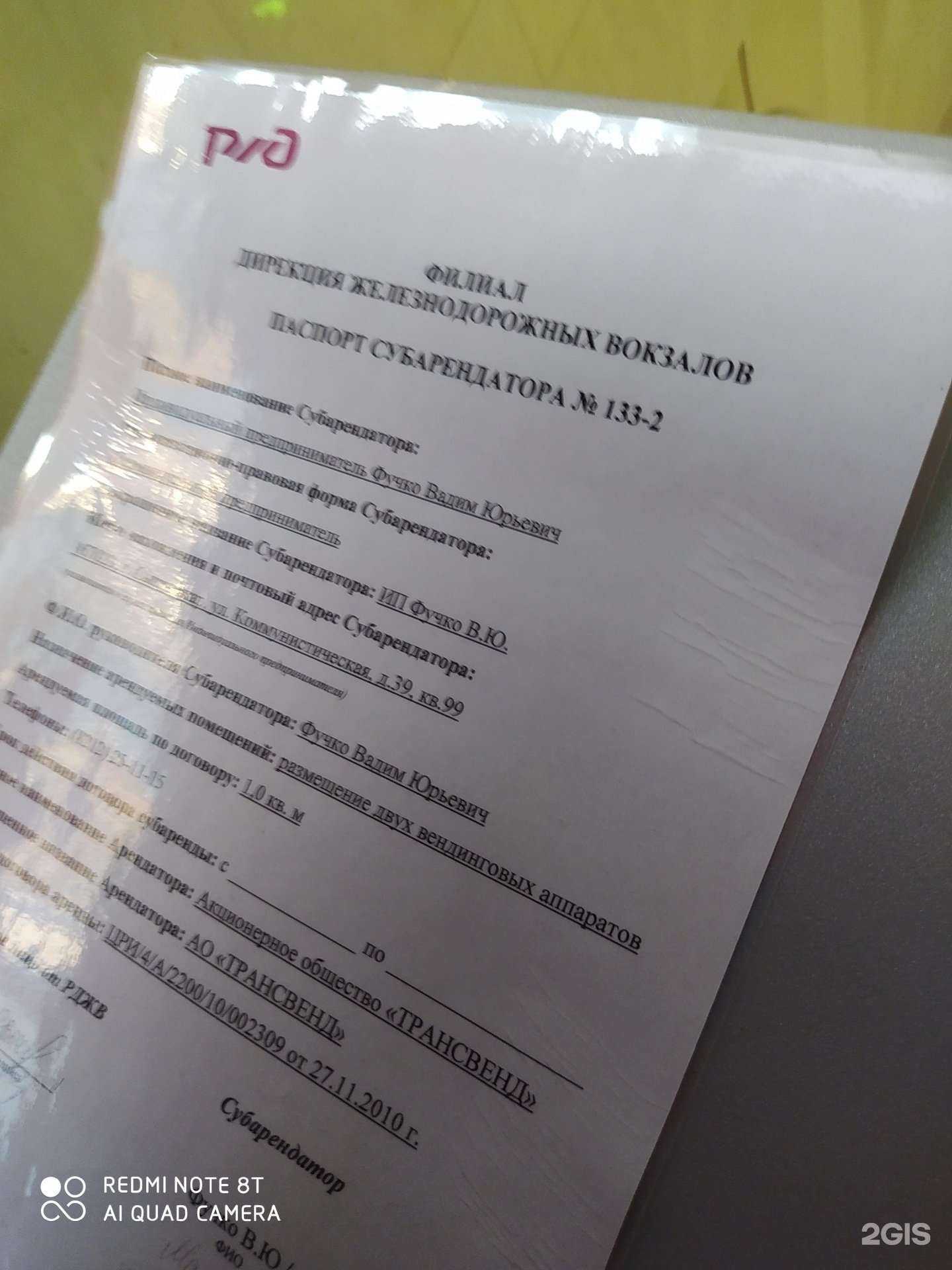 Отзывы на компанию Автомат по продаже кофе в Кирове c фото