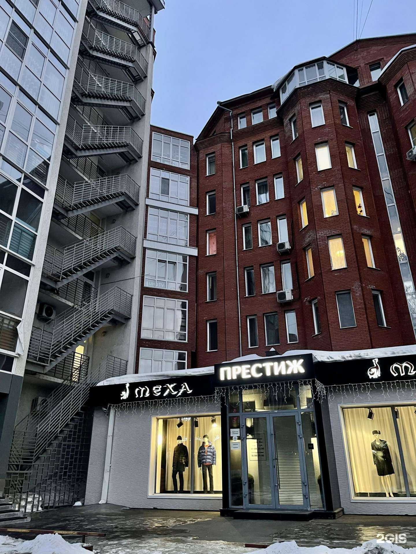 Отзывы на компанию Scandic в Томске c фото