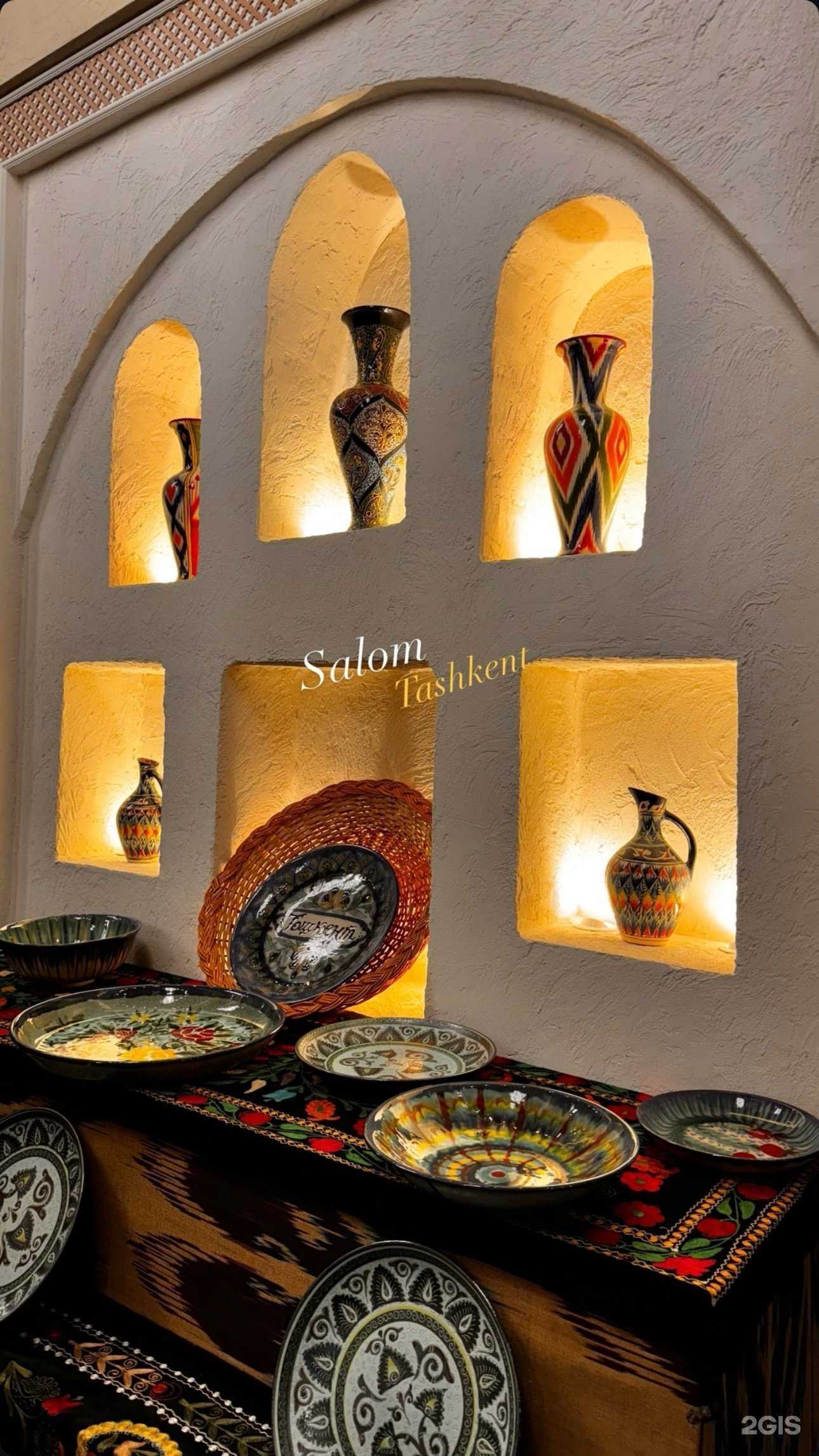 Отзывы на компанию Salom Tashkent  в Уфе c фото