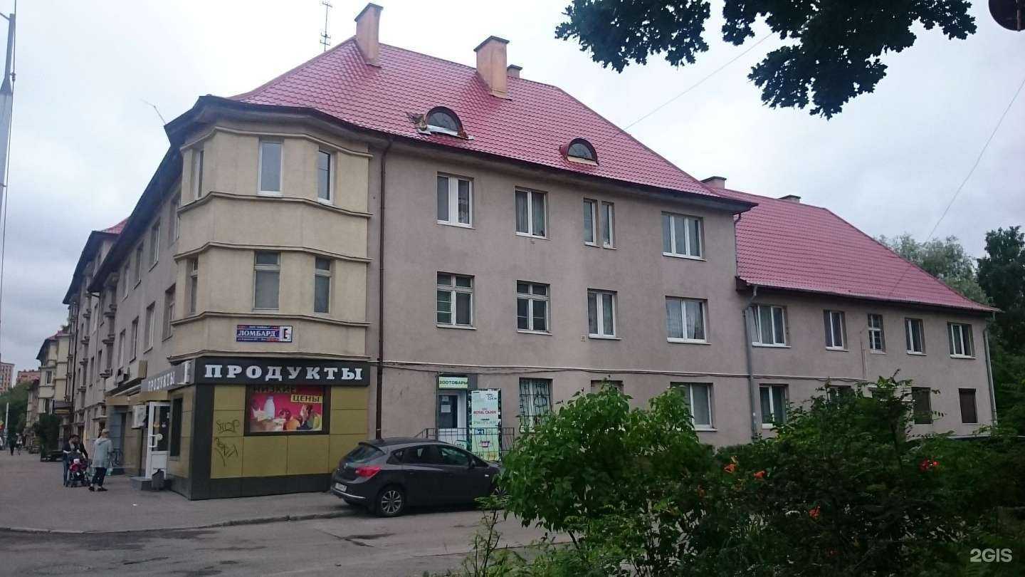 Отзывы на компанию Podospecific в Калининграде c фото - фотография 2 из 2