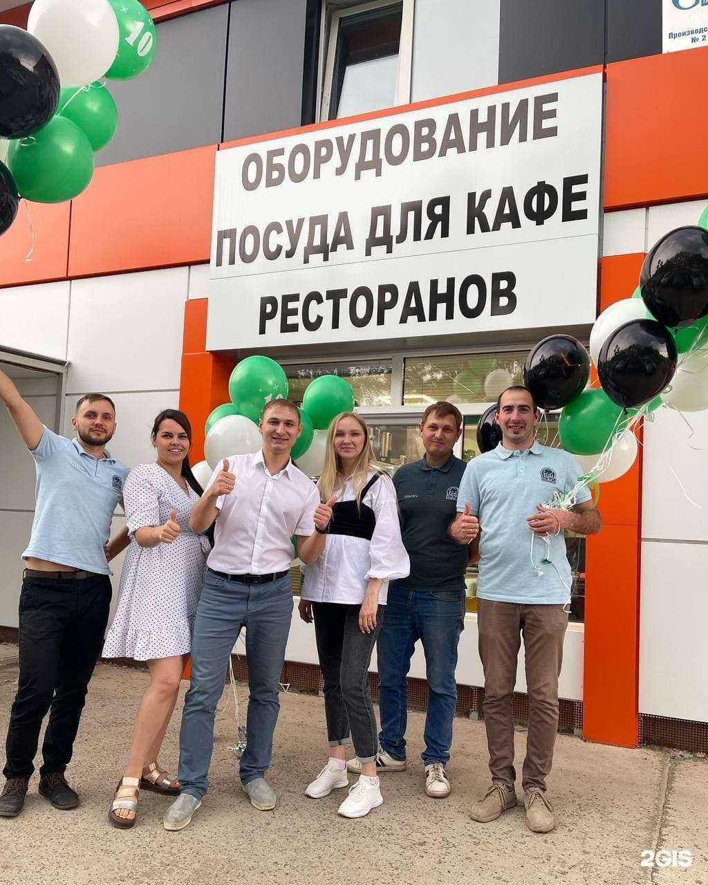 Отзывы на компанию Хорека Челны в г. Набережные Челны c фото